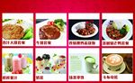 餐饮海报