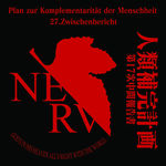 NERV 红叶标志