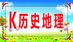 学校图书馆类别标签