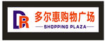 超市logo