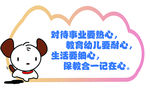 提示牌