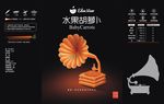 水果胡萝卜