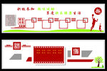 学校文化