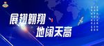 社会主义核心价值观