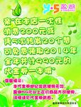童装海报