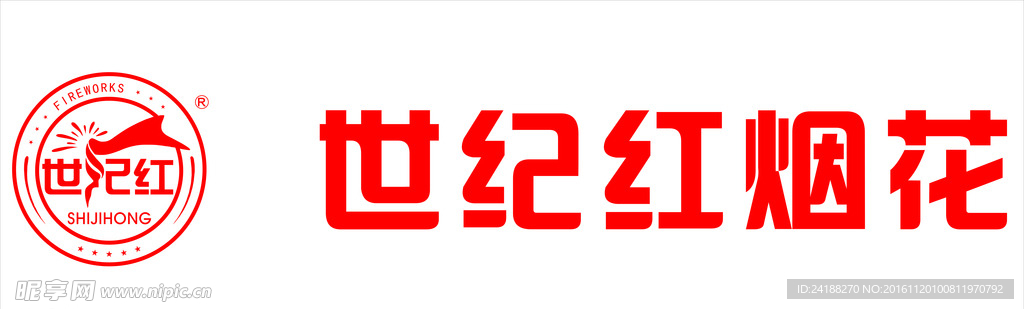 世纪红烟花LOGO