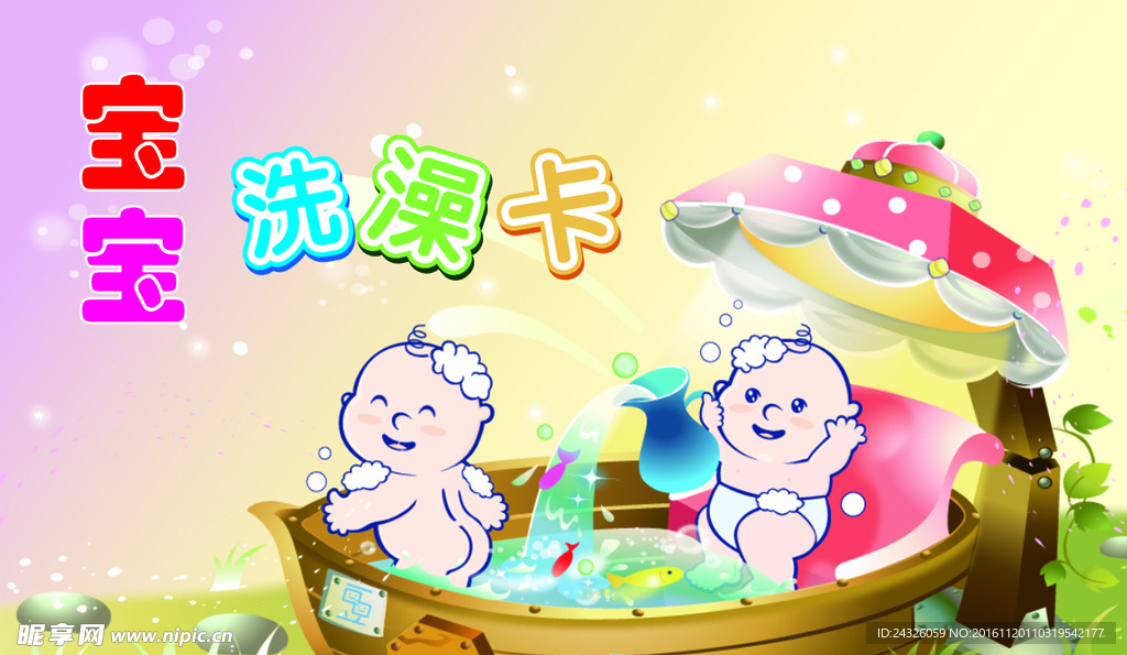 名片  图片