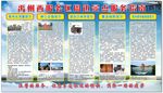 禹州旅游景点介绍