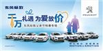 父亲节活动物料