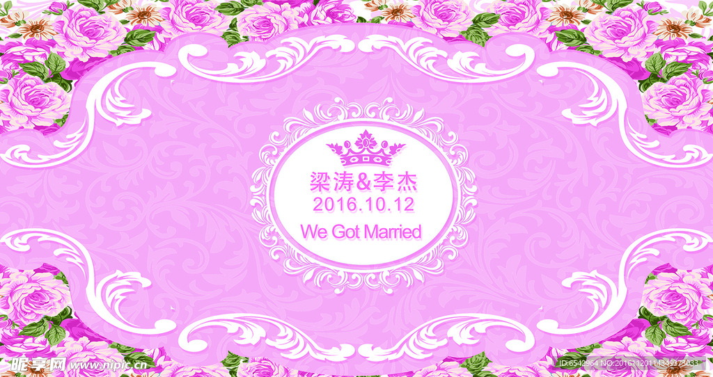 婚礼背景