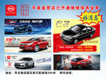 比亚迪新款汽车