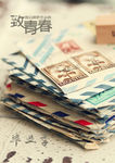 毕业海报