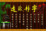 背景墙