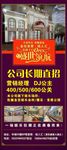 KTV海报