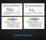 装饰公司名片