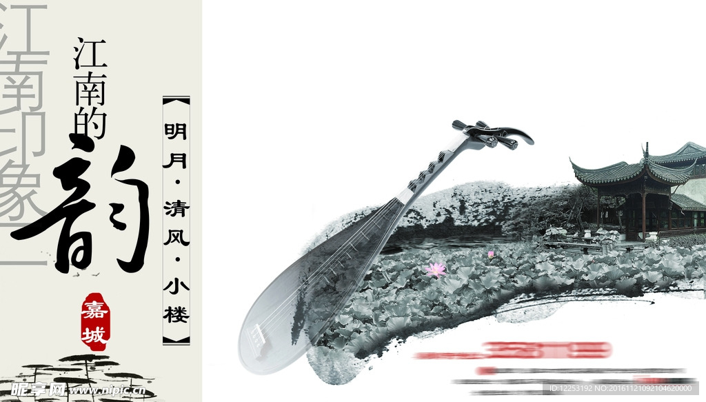 房地产广告