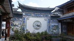 白族民居