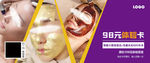 韩国皮肤管理体验卡