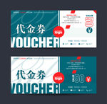 优惠券