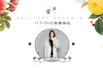 女装海报