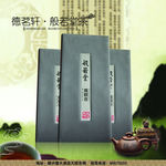 茶