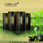 茶