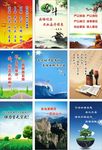 名人名言