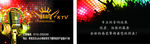 ktv 名片
