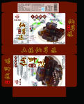 土楼仙草冻包装盒