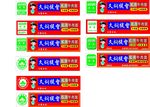 久焖提督
