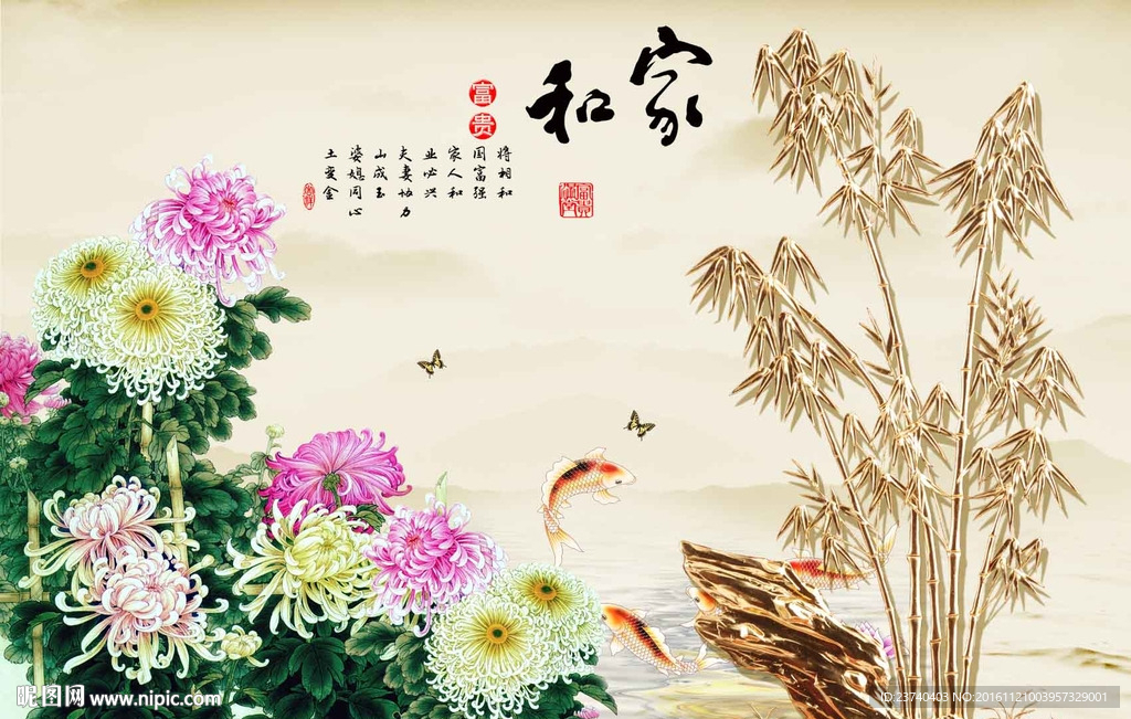 电视背景