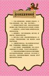 图书阅览室制度
