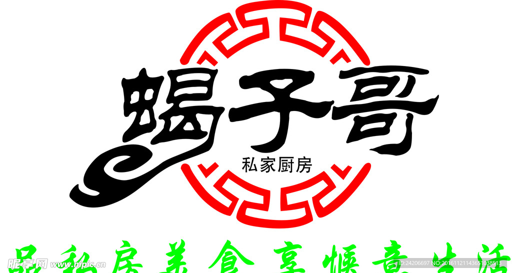 蝎子哥标志