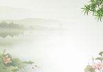 水墨背景