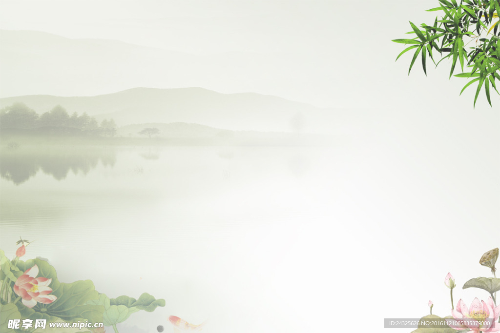 水墨背景