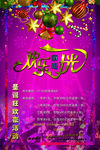 圣诞酒吧