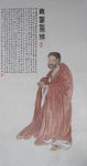 无量寿佛