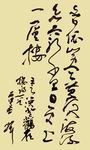 王之涣诗