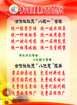 果业合作社八优惠服务八统一管理