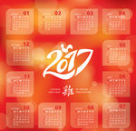 日历