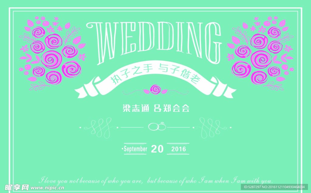 蒂芙尼蓝婚礼