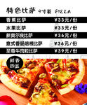 牛肉披萨