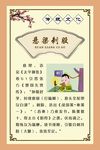 中国传统文化
