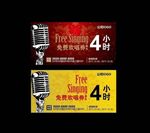 优惠券