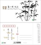 信封