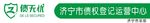 债无优门头