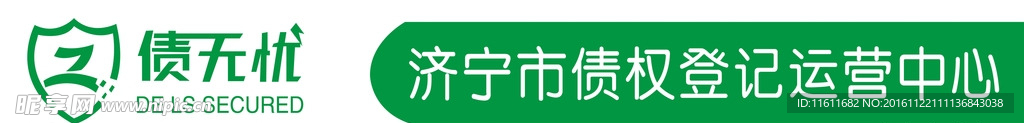 债无优门头