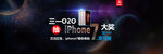 抽奖赢iphone