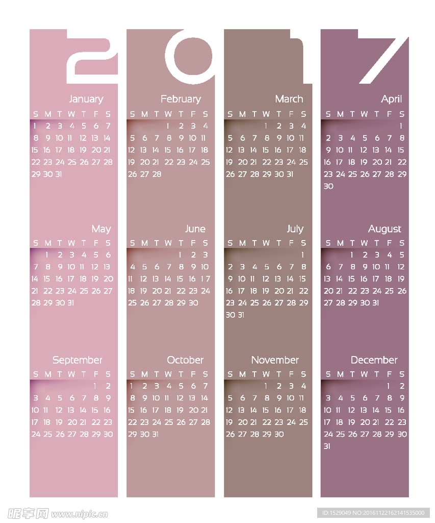 2017年日历