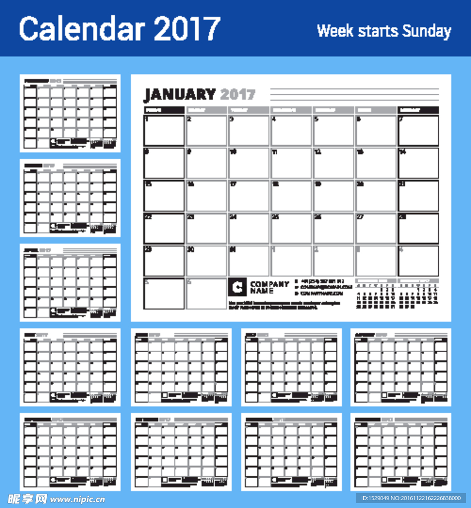 2017年日历